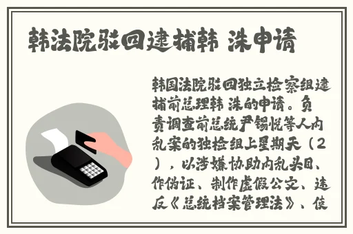 逃脱~孕妇精灵与森之馆预告片